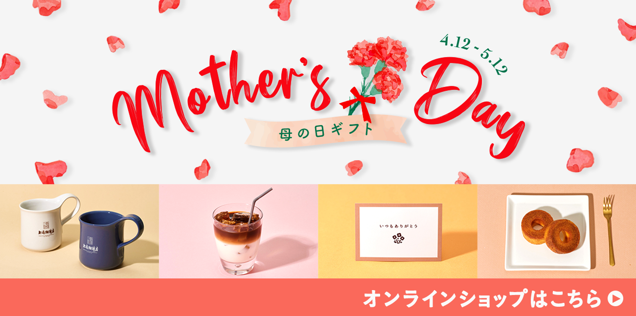 https://www.ueshima-coffee-ten-onlineshop.net/collections/mothers-day2024