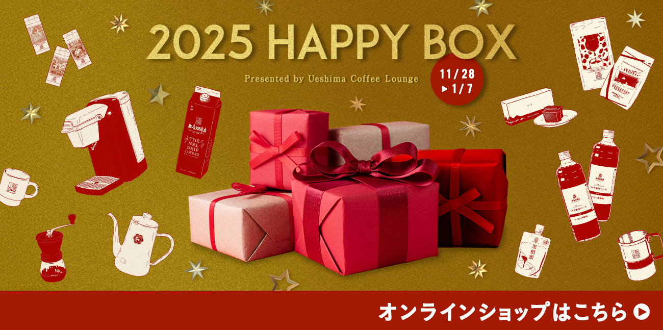 https://www.ueshima-coffee-ten-onlineshop.net/collections/2025-happy-box